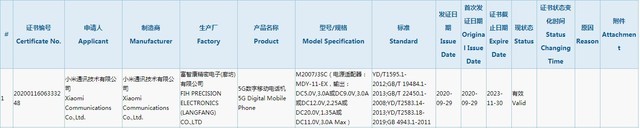 无极4彩官网