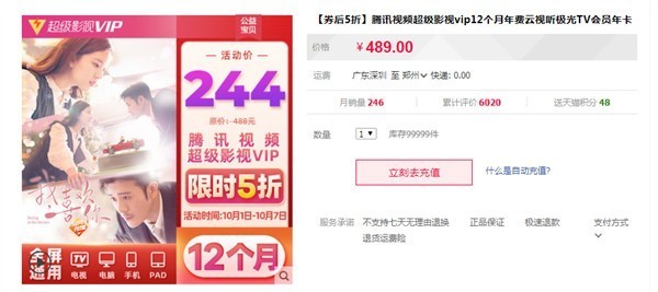 无极4注册