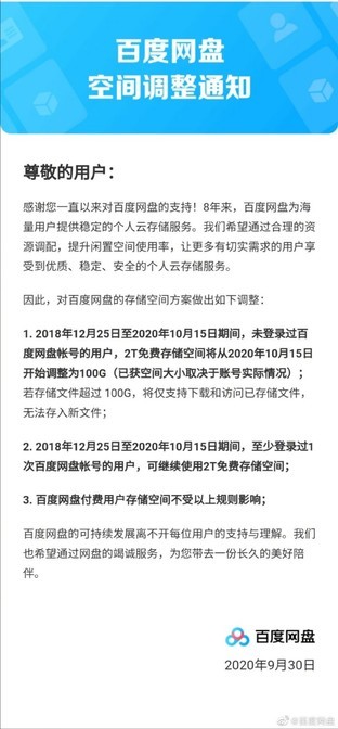 无极4注册