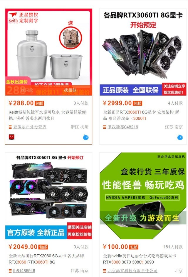 无极4靠谱吗