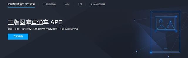 无极4平台