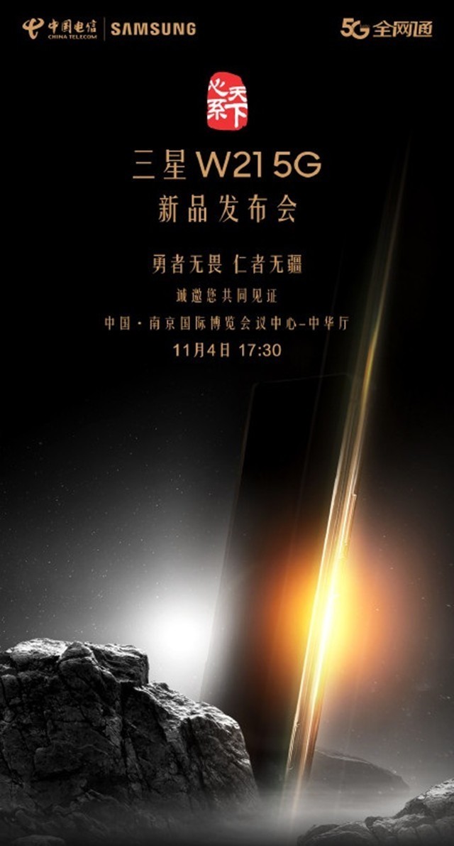 无极4待遇