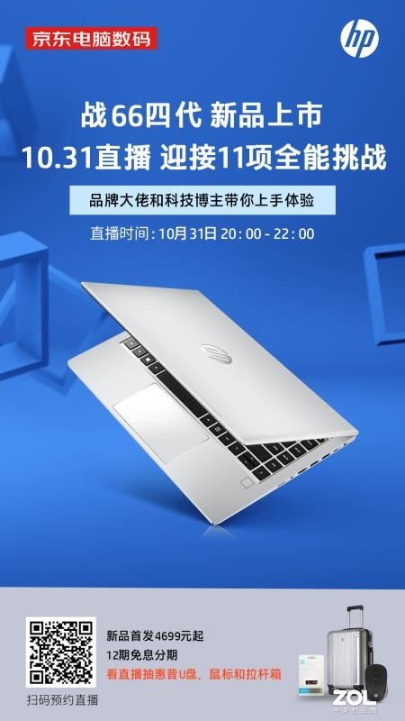 无极4彩官网