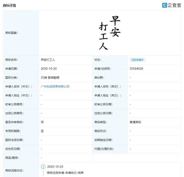 无极4靠谱吗