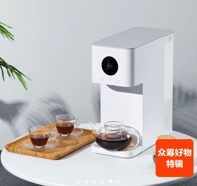 无极4待遇