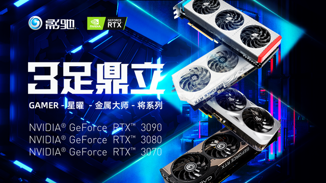 无极4待遇