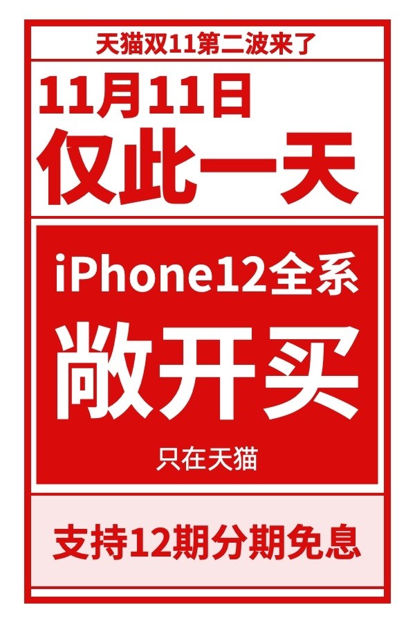 无极4彩官网