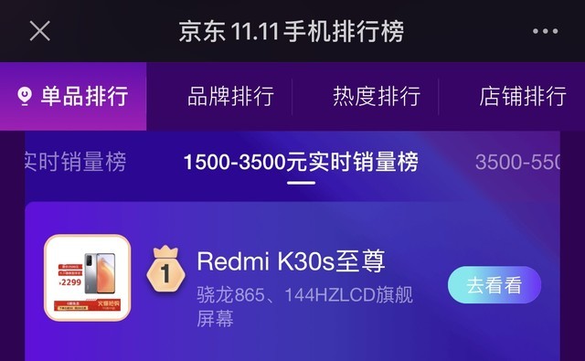 无极4平台网址