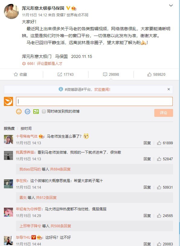 无极荣耀4