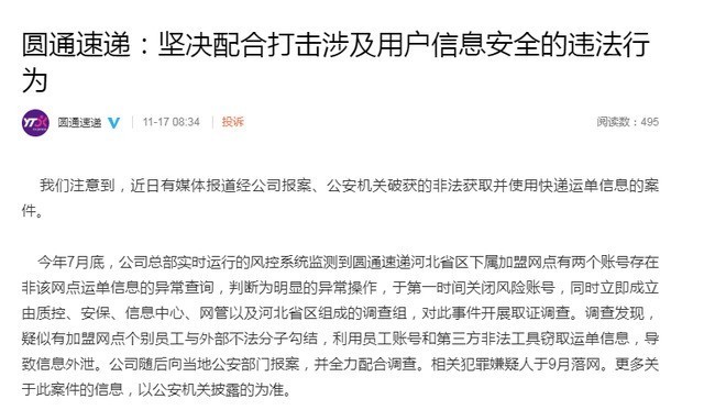 无极荣耀4