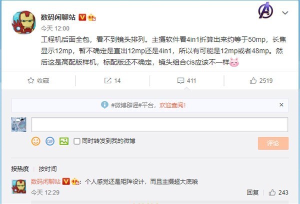 无极4靠谱吗