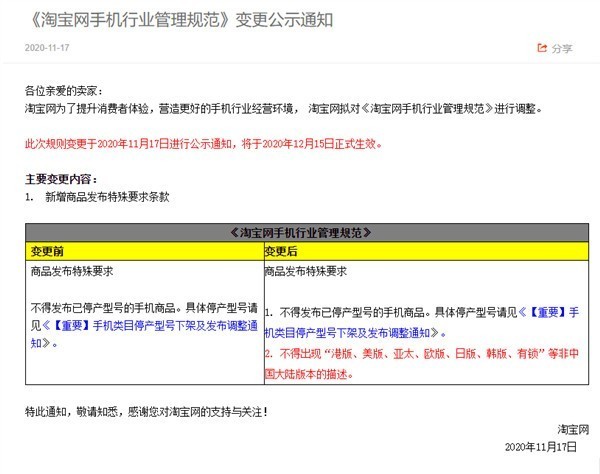 无极4平台