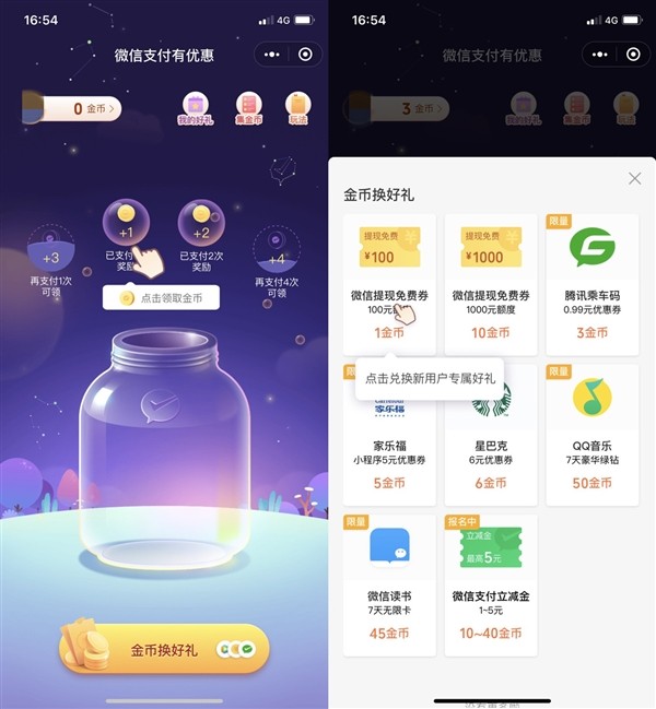 无极4官网