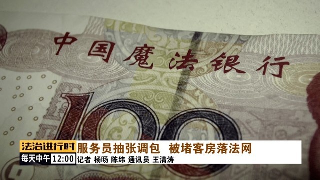 无极4待遇