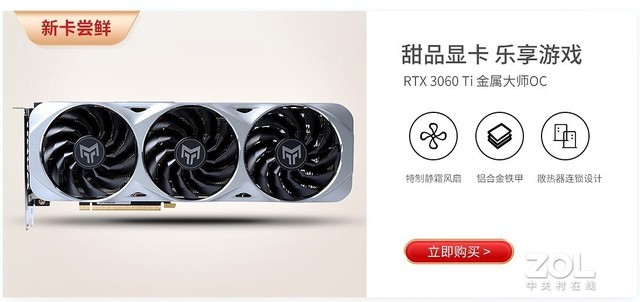 无极4待遇