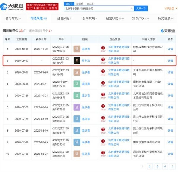 无极4注册平台