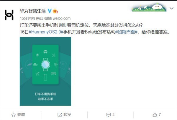 无极4平台