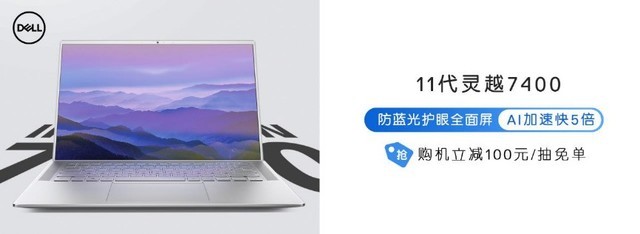 无极4待遇