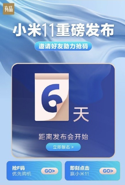 无极4待遇