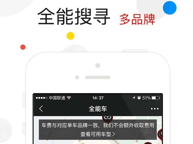 无极4官方开户