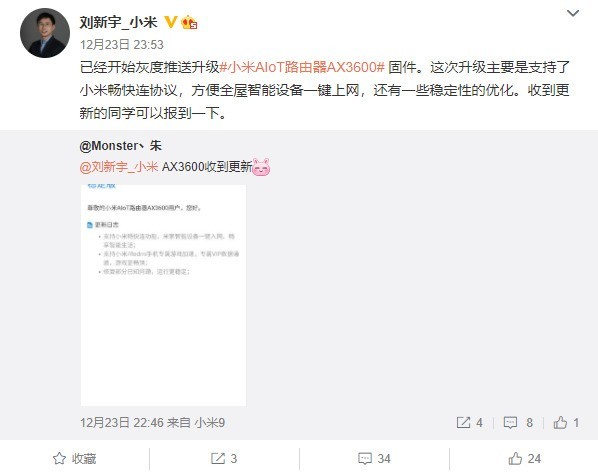 无极4平台登陆