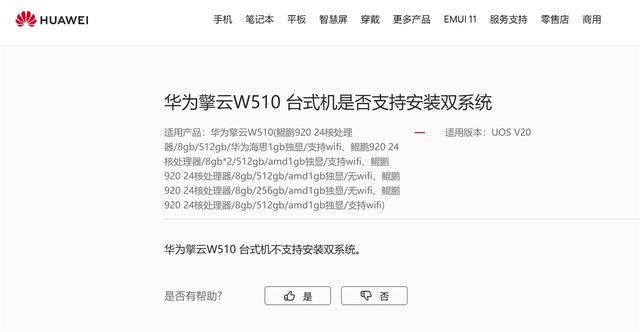 无极4注册平台