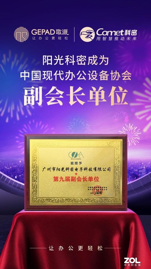 无极4注册平台