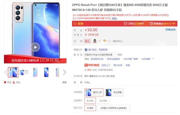 无极4平台