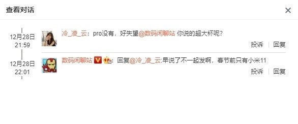 无极4平台