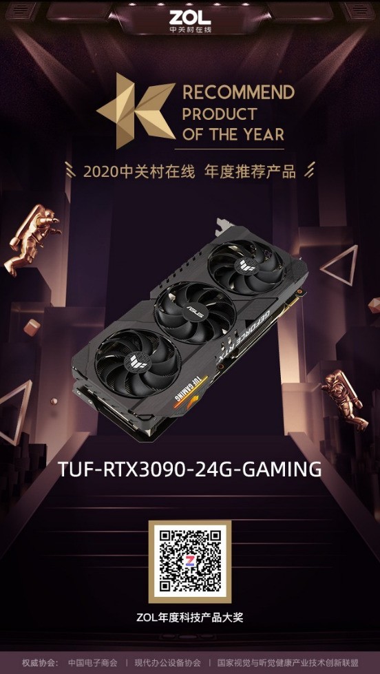 无极荣耀4