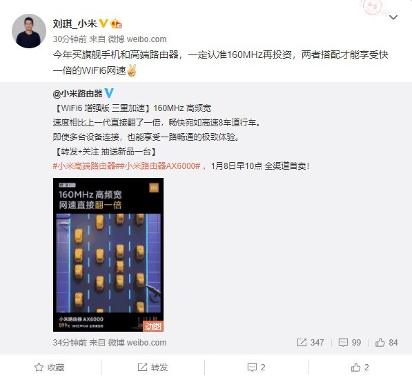 无极荣耀4