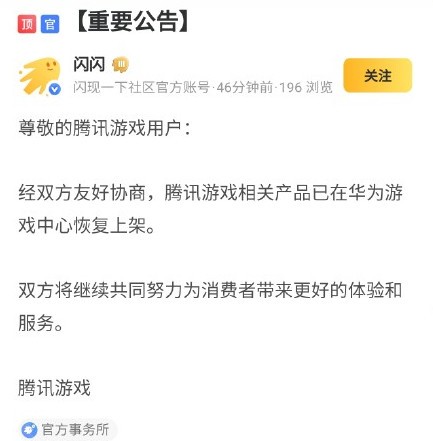 无极4平台网址