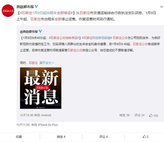 无极4平台
