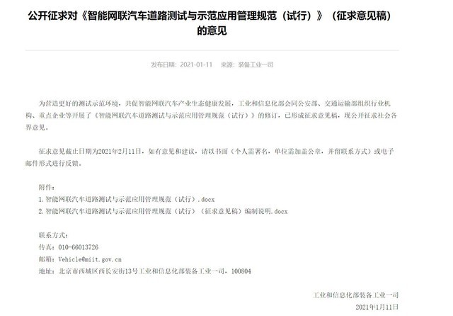 无极4官方开户