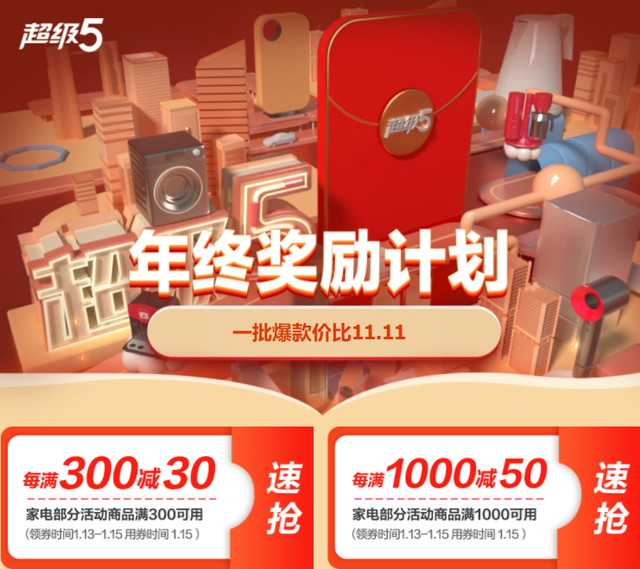 无极4平台网址
