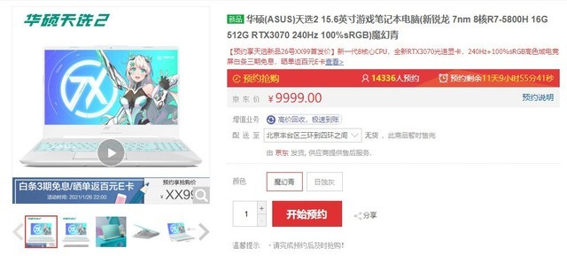 无极4靠谱吗