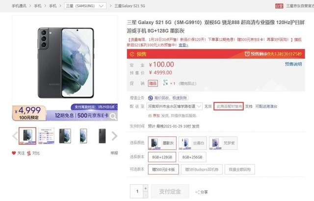 无极4平台登陆