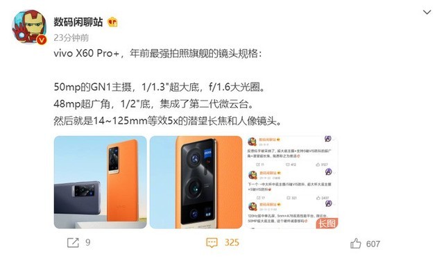 无极4平台登陆