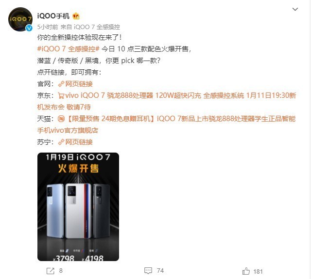 无极4平台登陆