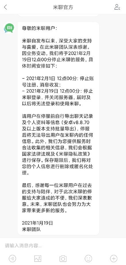 无极4平台登陆