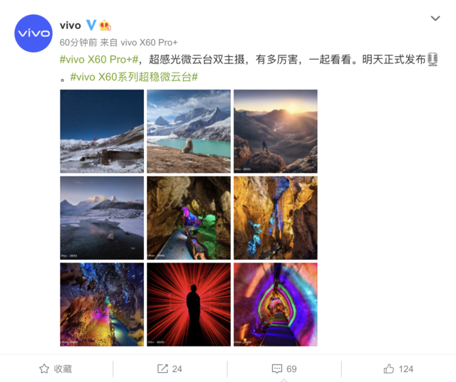 无极4待遇