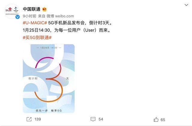 无极4彩官网