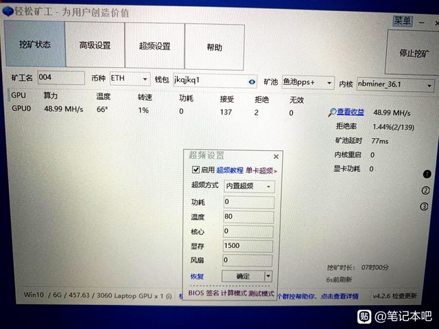 无极4注册平台