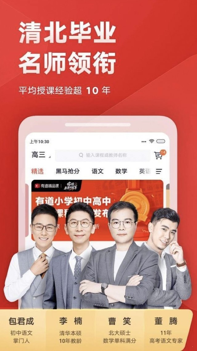 无极4平台