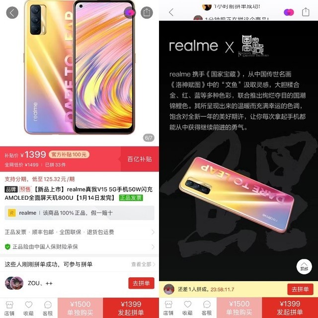 无极4平台