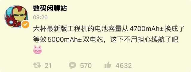 无极4平台