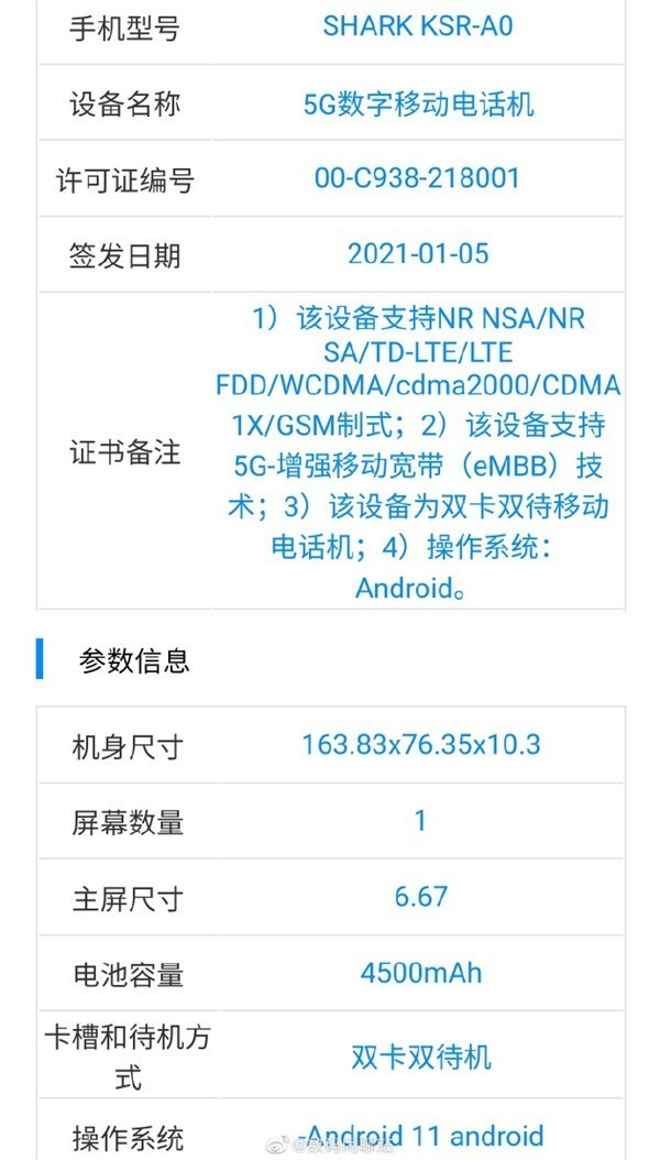 无极4平台登陆