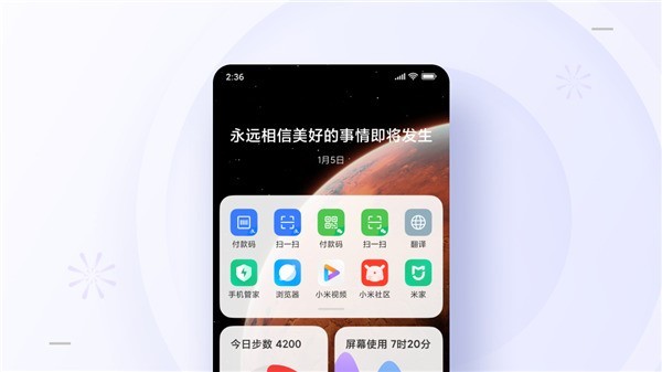 无极4平台登陆