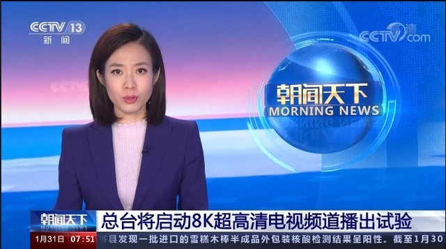 无极4待遇