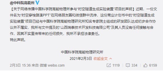 无极4平台